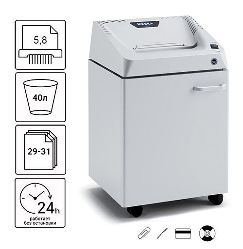 Знищувач документів Kobra 240.1 S5 (5,8) (000013926)